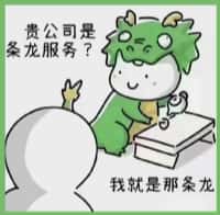 郏县鑫金烟酒回收店